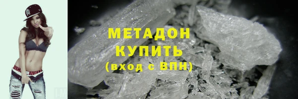 MDMA Premium VHQ Волоколамск