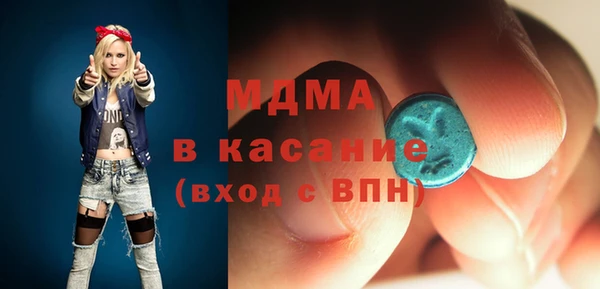 MDMA Premium VHQ Волоколамск