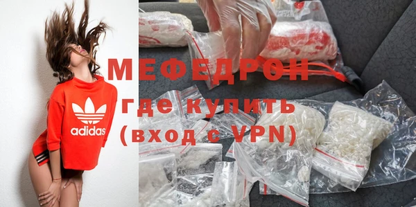 MDMA Premium VHQ Волоколамск